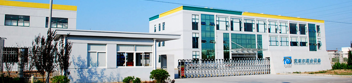 螺帶式混合機(jī)